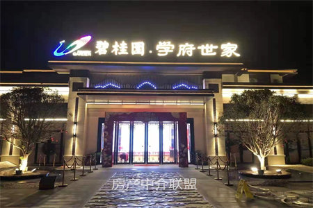 金栗福地2室1厅1卫86.86㎡